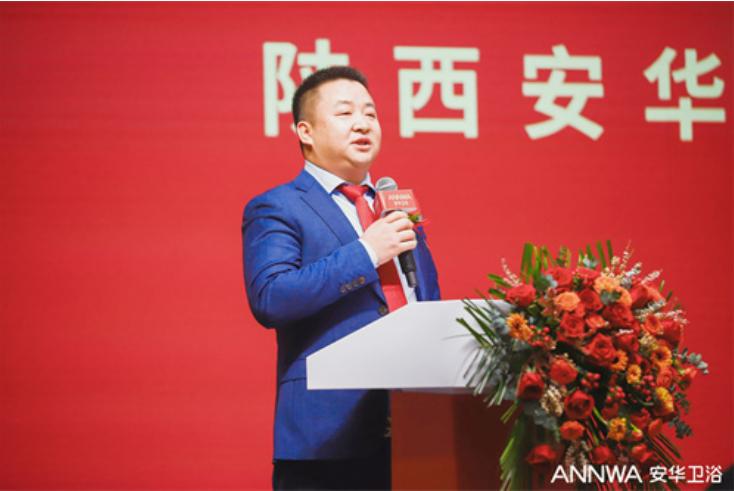 鸿运当头焕新安华|安华卫浴西北旗舰店盛大开业