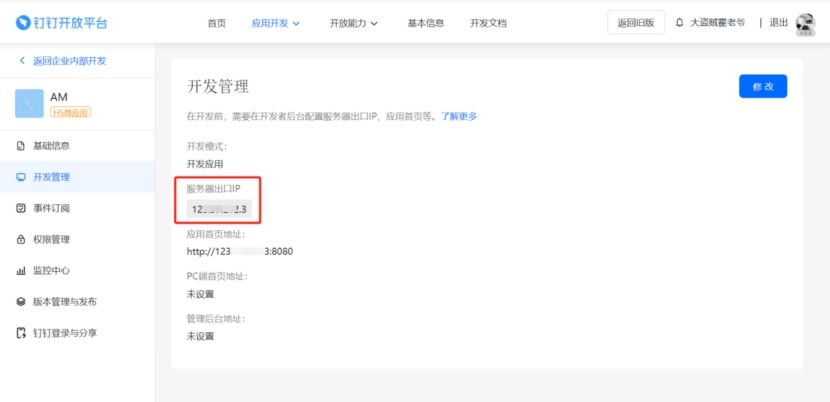 钉钉蓝牙打卡是不是连公司无线网,钉钉打卡需要web页面认证的wifi