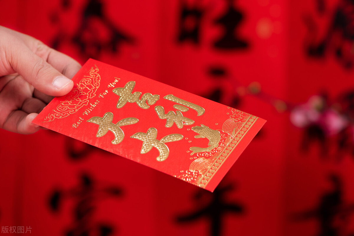 过年你会包红包吗？应该包多少钱非常有讲究，看完可别再包错了！