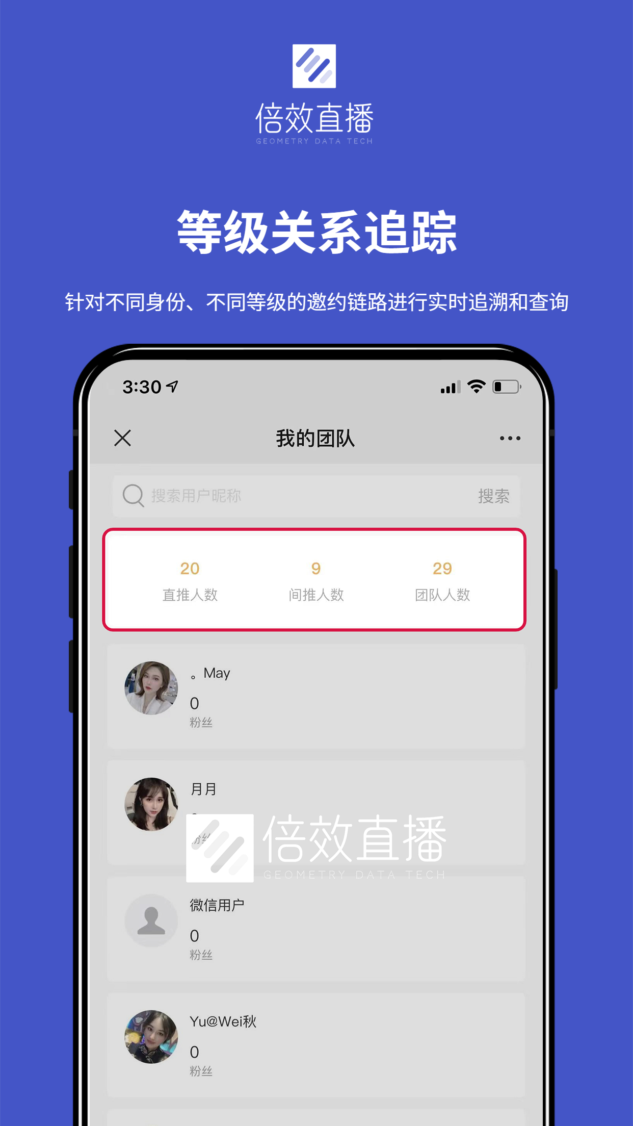 最火的私域直播平台下载,做私域都有哪些平台