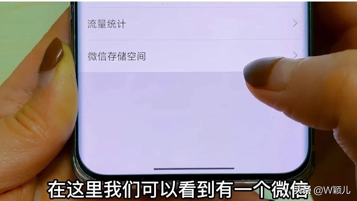 微信清空聊天记录就不占内存了吗,微信单独清空聊天记录怎么恢复