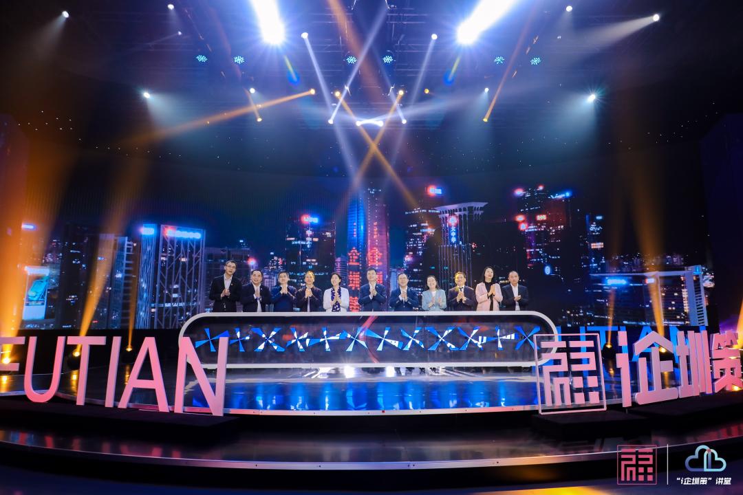 福田未来重点项目,深圳福田区重点项目