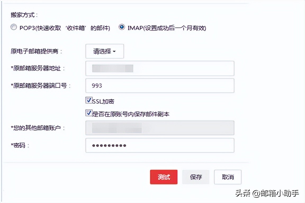 新网邮箱怎么样登录,新网邮箱已发送邮件怎么撤回