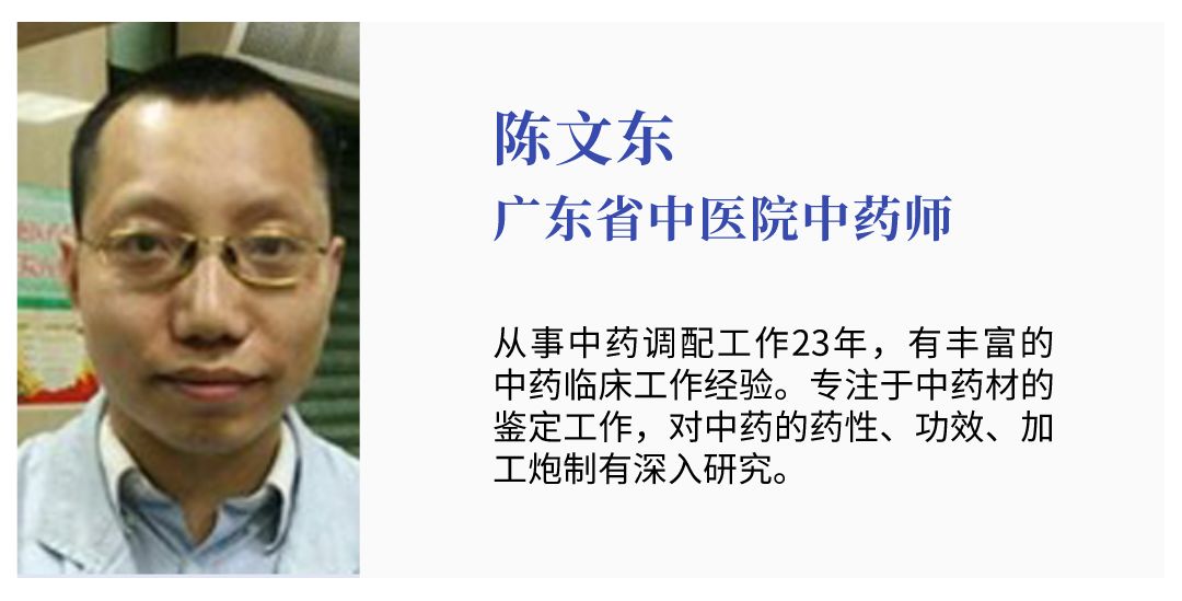 槟榔入药的是果实还是果皮,槟榔是果实怎么加工入药