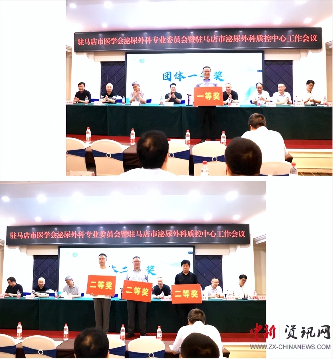 驻马店市中心医院：业内大咖汇聚全市泌尿外科盛会