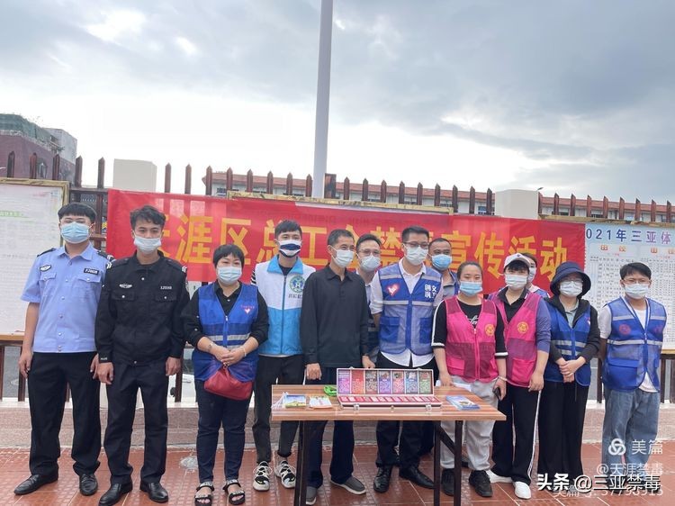 新河街道开展青少年禁毒宣传活动,春季禁毒流动课堂宣传活动美篇