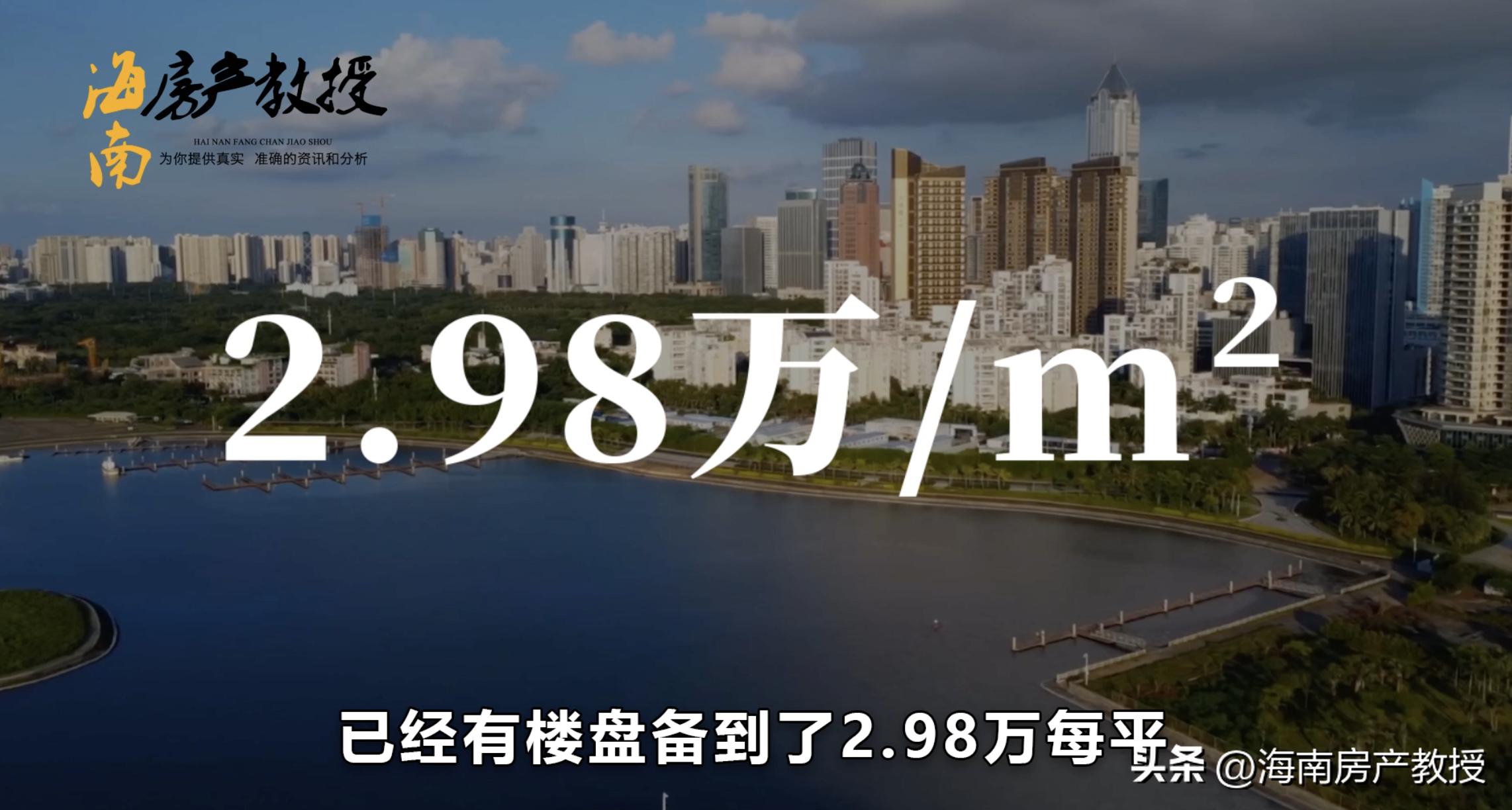 海南哪几年房子最值得买,海南房子值得入手么