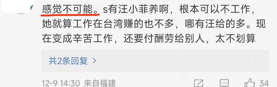 具俊晔和大s关系曝光,曝大s具俊晔合约婚姻