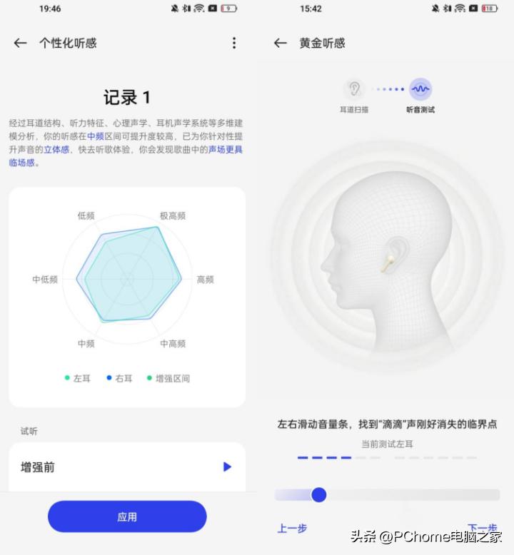 一加budspro2真实使用体验,一加耳机budspro与buds2