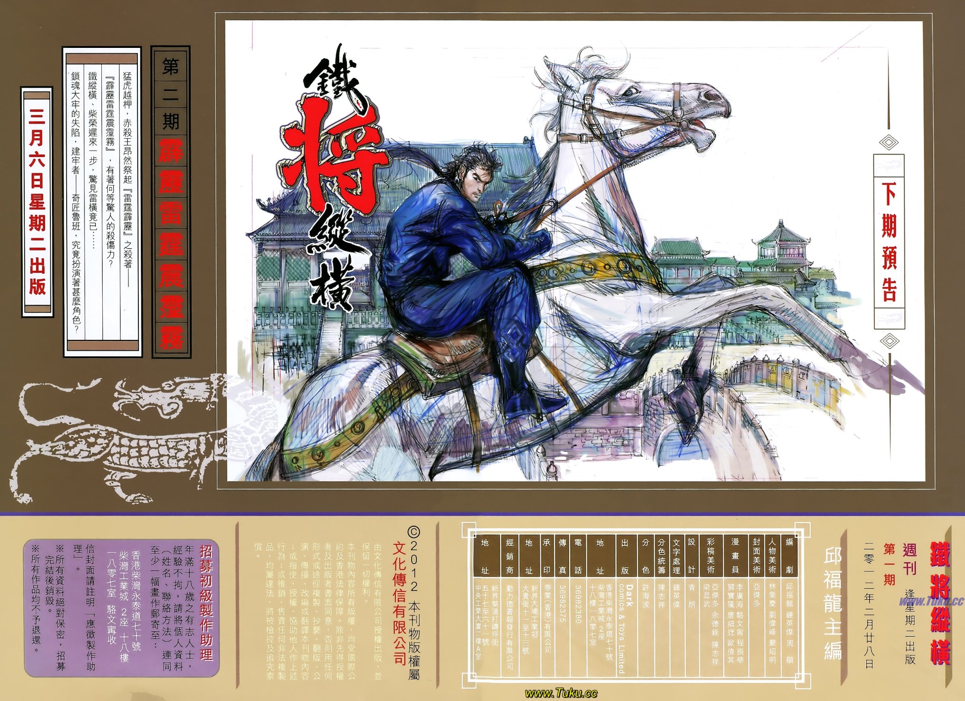 娓极閾佸皢绾垫í,娓极褰╄壊婕敾