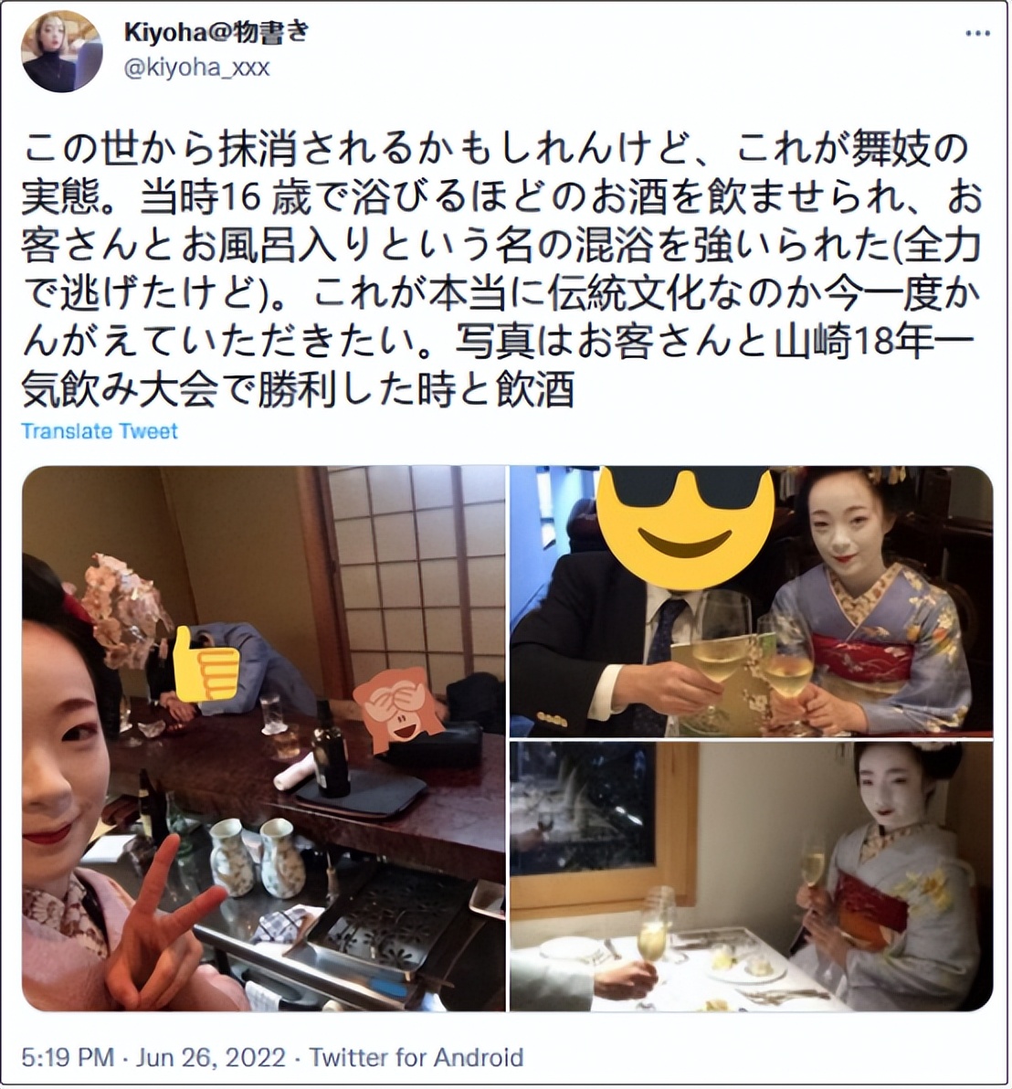 日本艺伎黑历史,真实揭露艺伎的悲惨一生