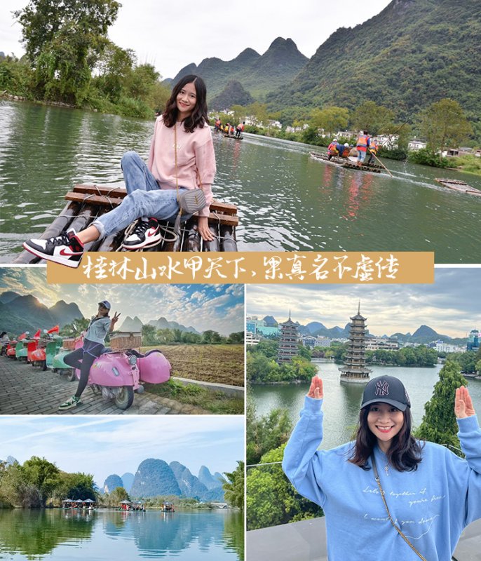 桂林旅游怎么安排路线最好,广西桂林到贵州旅游攻略