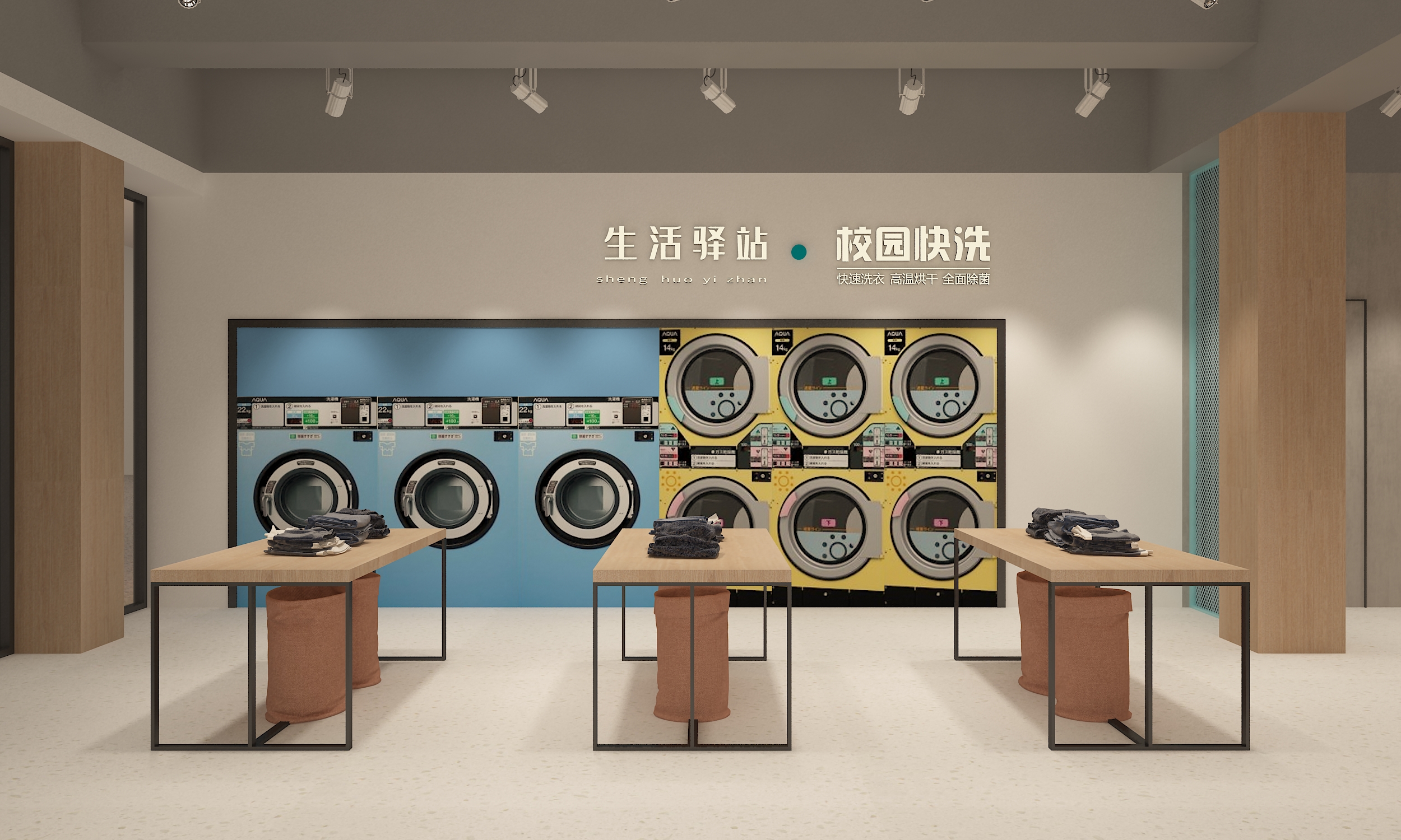 出色印象广州生活科技有限公司,出色印象实体店