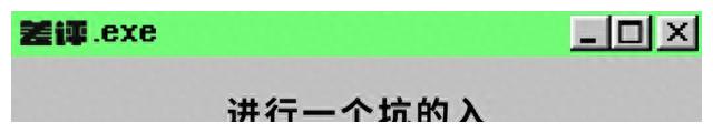 把小米铁蛋爆改成钢铁加鲁鲁的大佬，还曾把手机改造成北京城