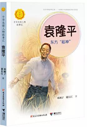 华南师范大学附属小学推荐书目,华南师范学科语文参考书目