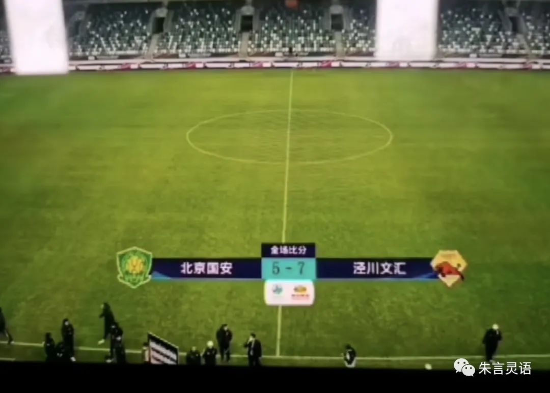 甘肃的这支足球队完美诠释:什么是光脚的不怕穿鞋的