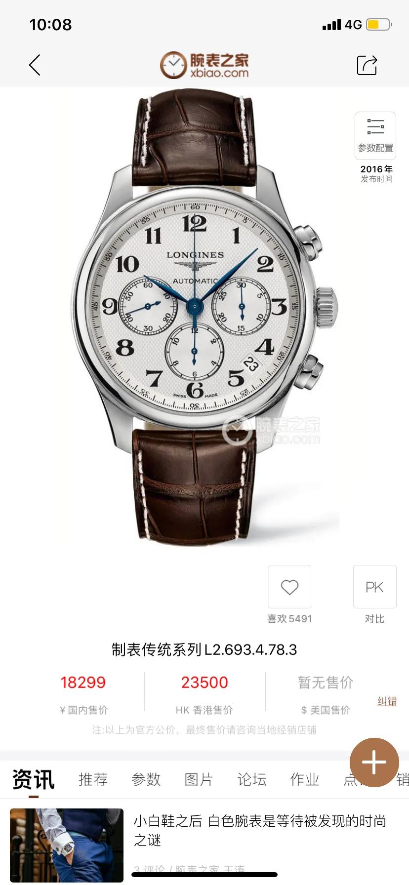 娴惔缁甸槼淇濆吇缁翠慨鍦扮偣,娴惔璁℃椂鎵嬭〃缁翠慨淇濆吇