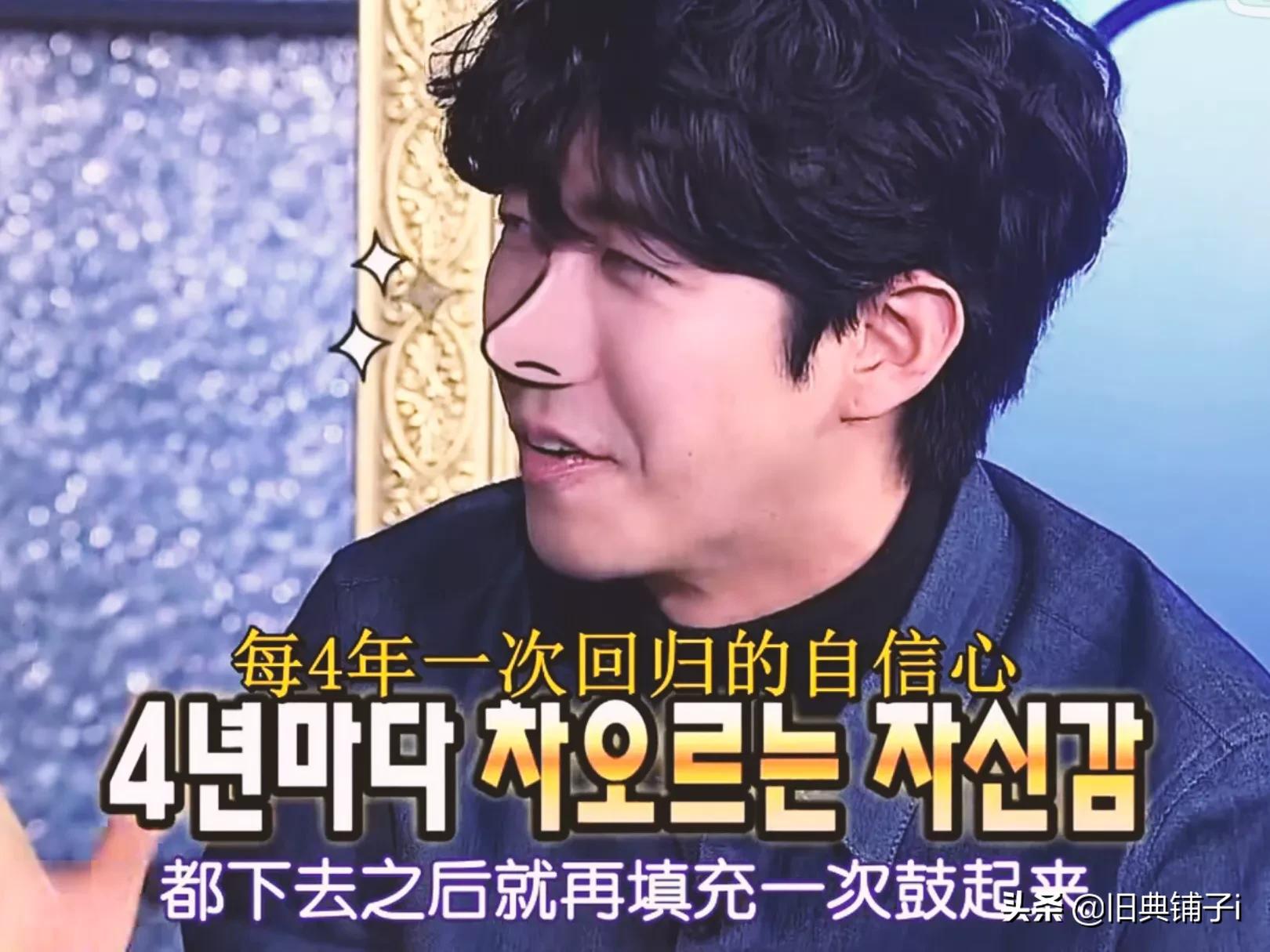 无限挑战丑男,无限挑战韩版f4