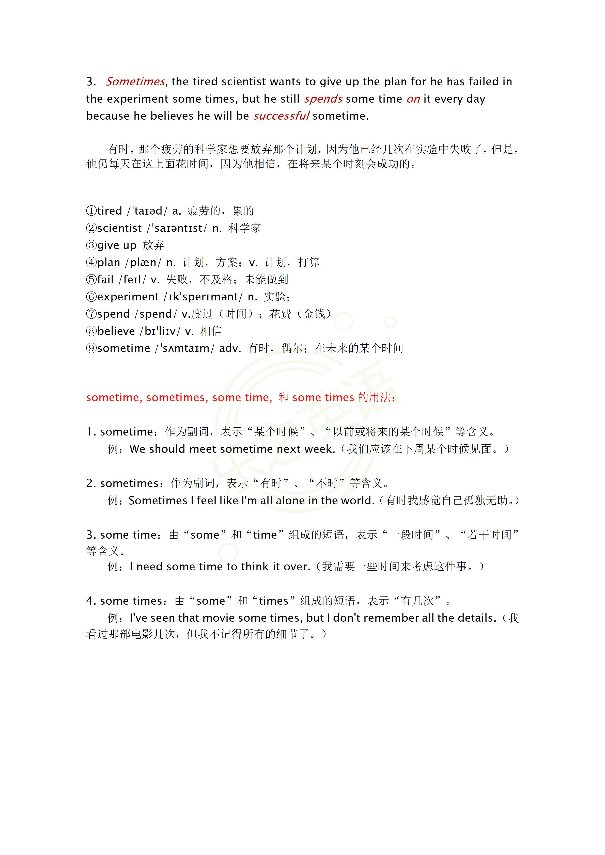 背会英语1600词a级能过吗,如何一个月背完中考1600词