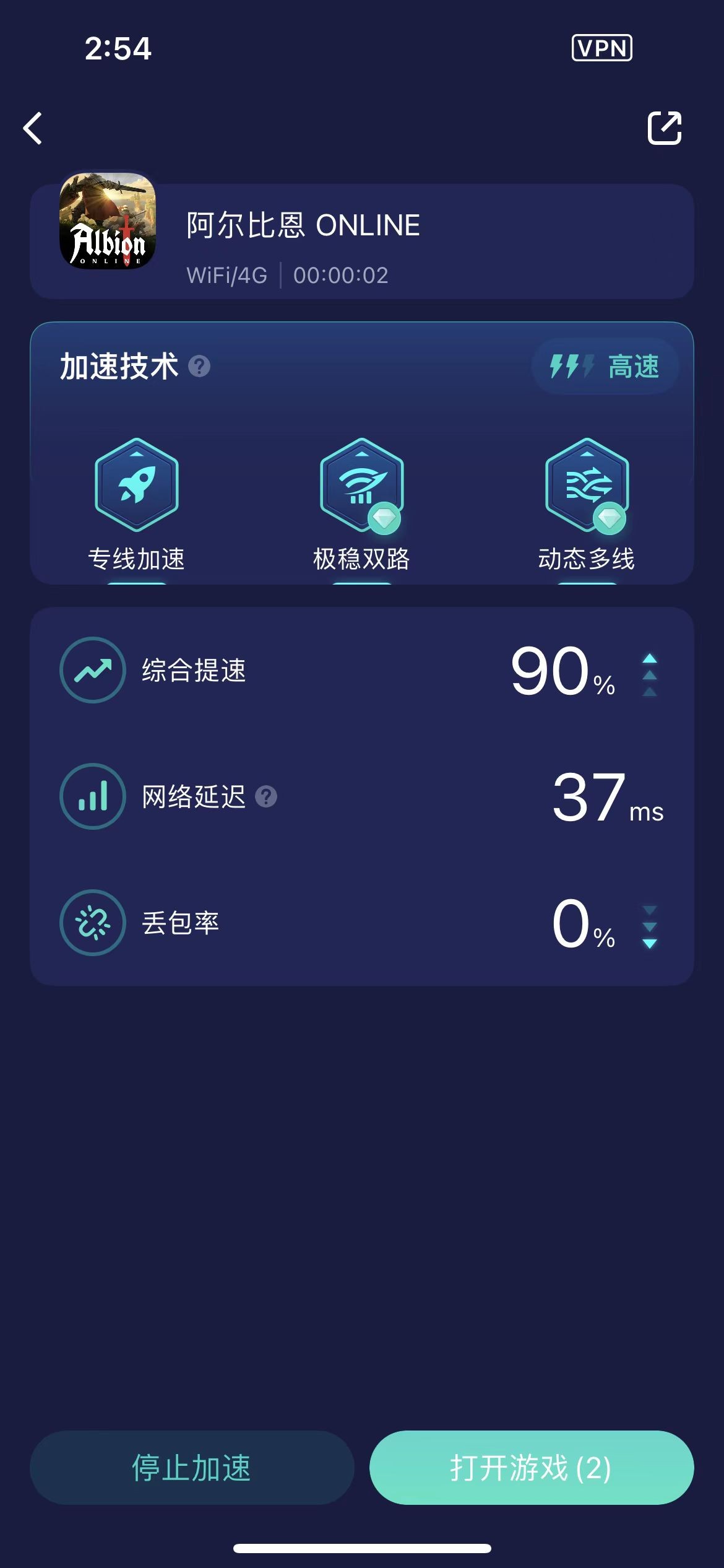 阿尔比恩ping值高怎么办,阿尔比恩online秒杀