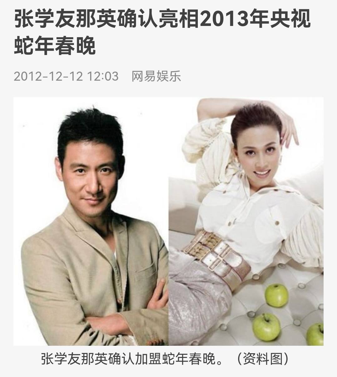 张学友不参加春晚的原因,张学友去过中国好声音吗