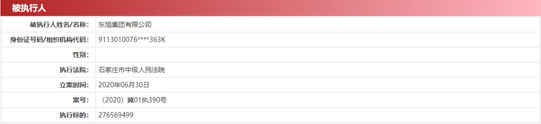 衡水银行合并重组,衡水银行股票