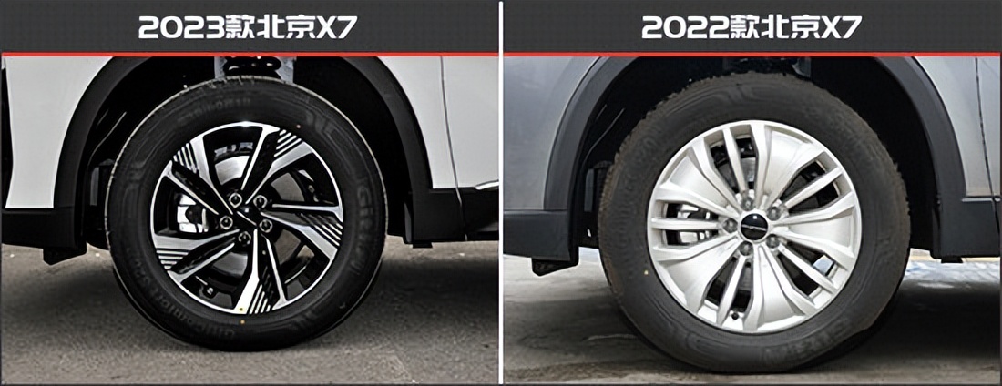 颜值配置再提升北京X7新老款车型对比