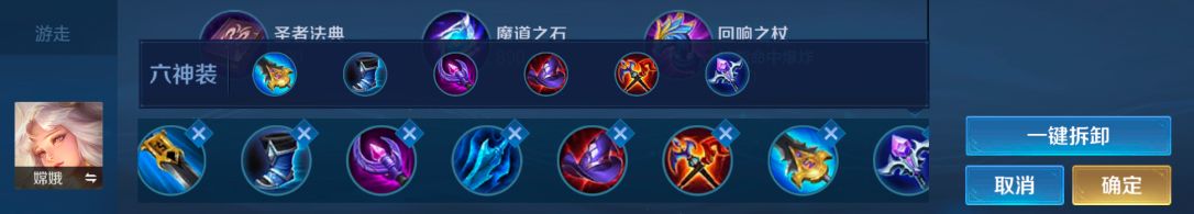 炽热支配者怎么触发护盾,嫦娥六极寒出装