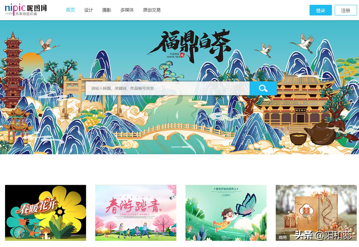 有什么图片素材网站,国外免费图片素材网站