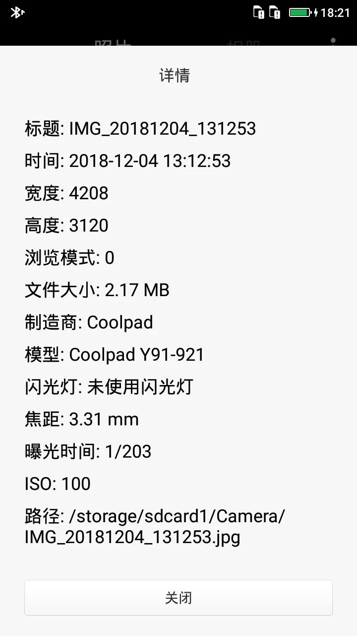 轿子雪山拍摄地点,6月份的轿子雪山最新视频