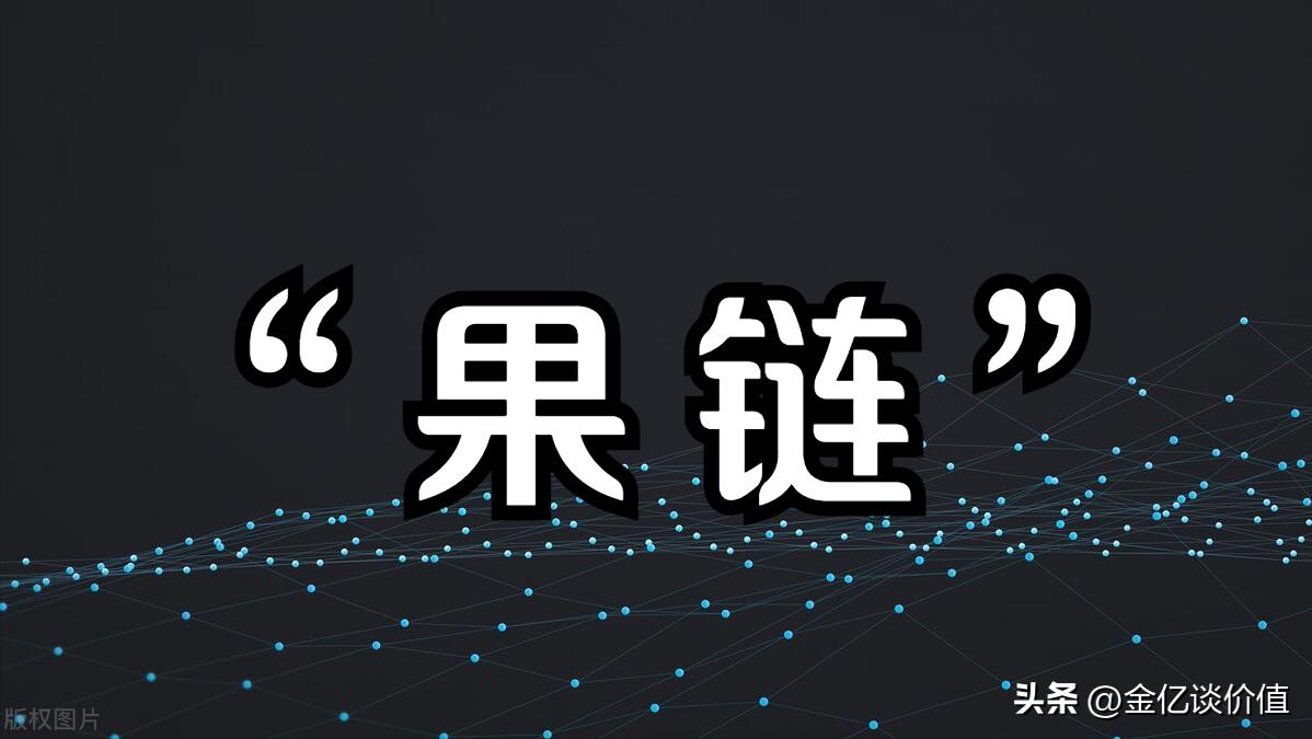7天4板的泰嘉股份，未来到底怎么样？