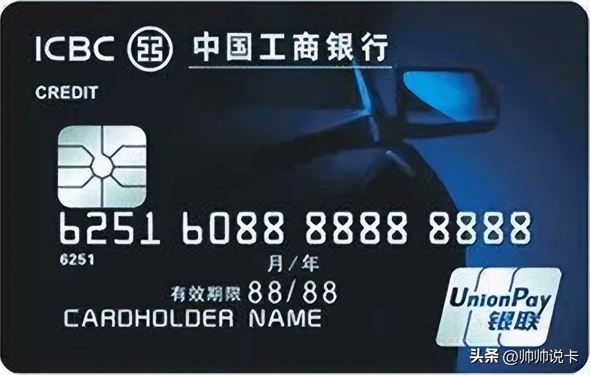 信用卡申请办理2023,2021年信用卡申请