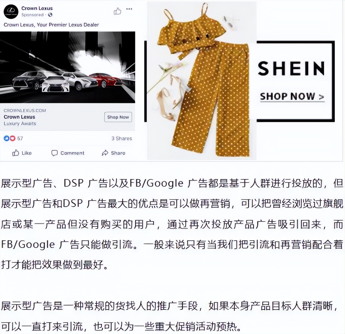 源达日本海外仓提醒，想要高效引流提升转化的卖家看过来!