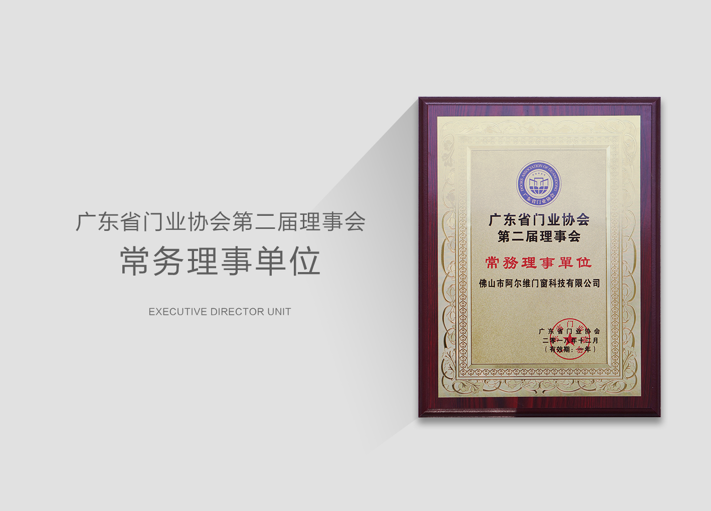 阿尔维智能门窗好不好,阿尔维断桥铝合金门窗价格表