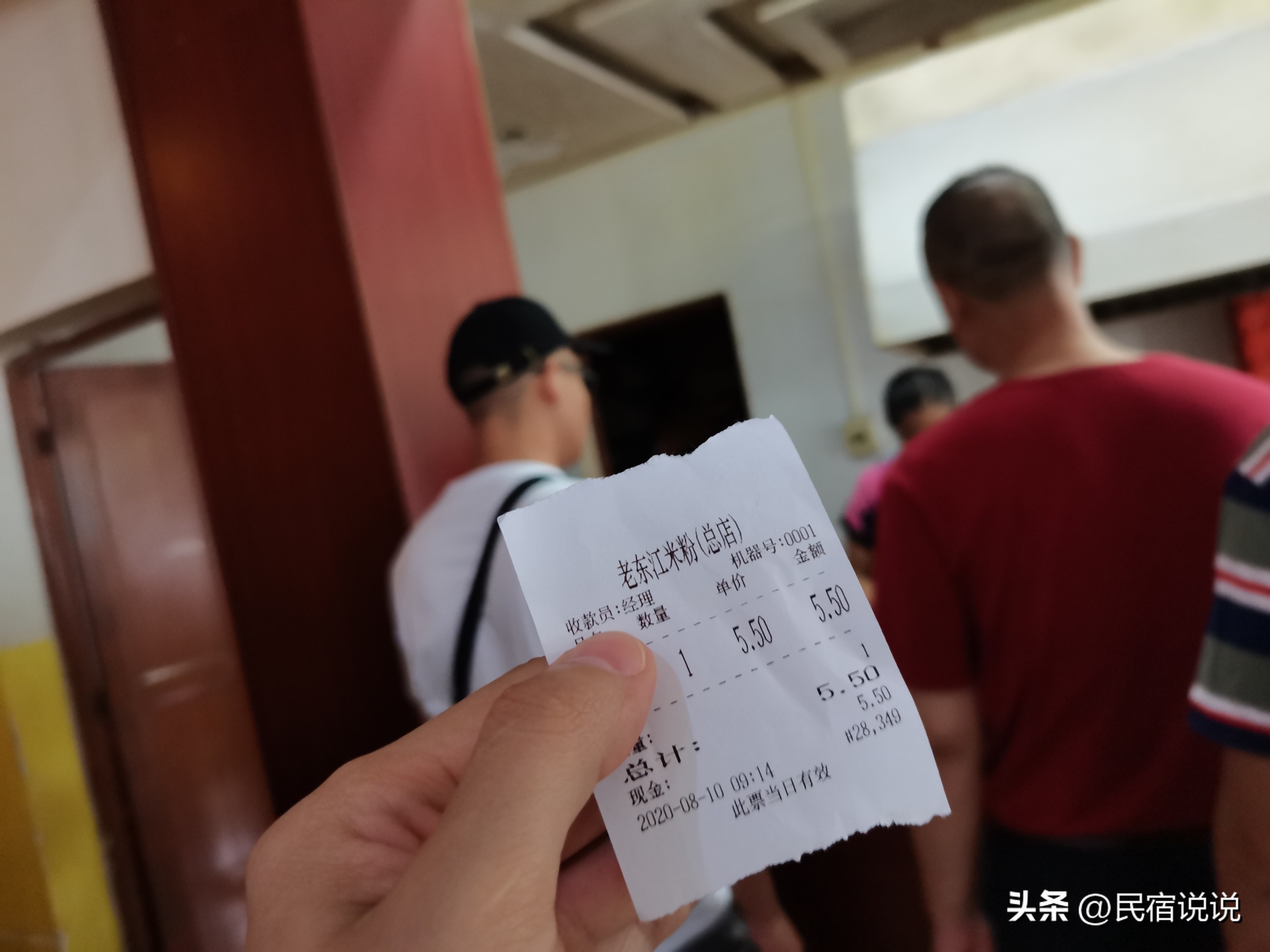 桂林米粉到底是5元还是70元，请不要再黑桂林了