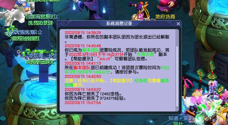 梦幻西游平民五开无底洞技能流派,梦幻西游化生寺五开队长加点