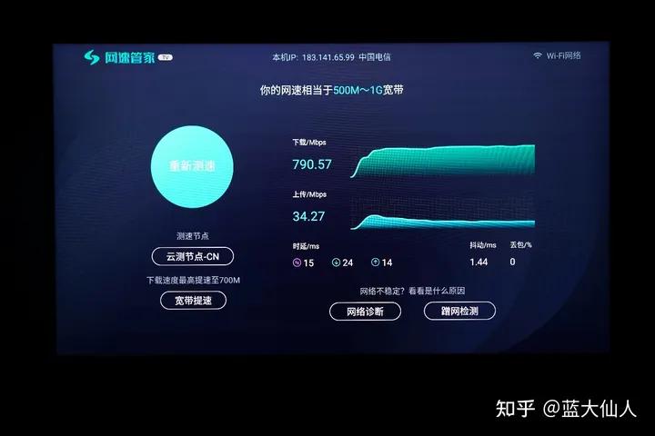 小米的大师性能评测,小米大师86英寸
