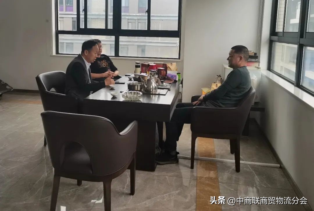中商联商贸物流与供应链分会秘书长杨添天赴长沙进行调研