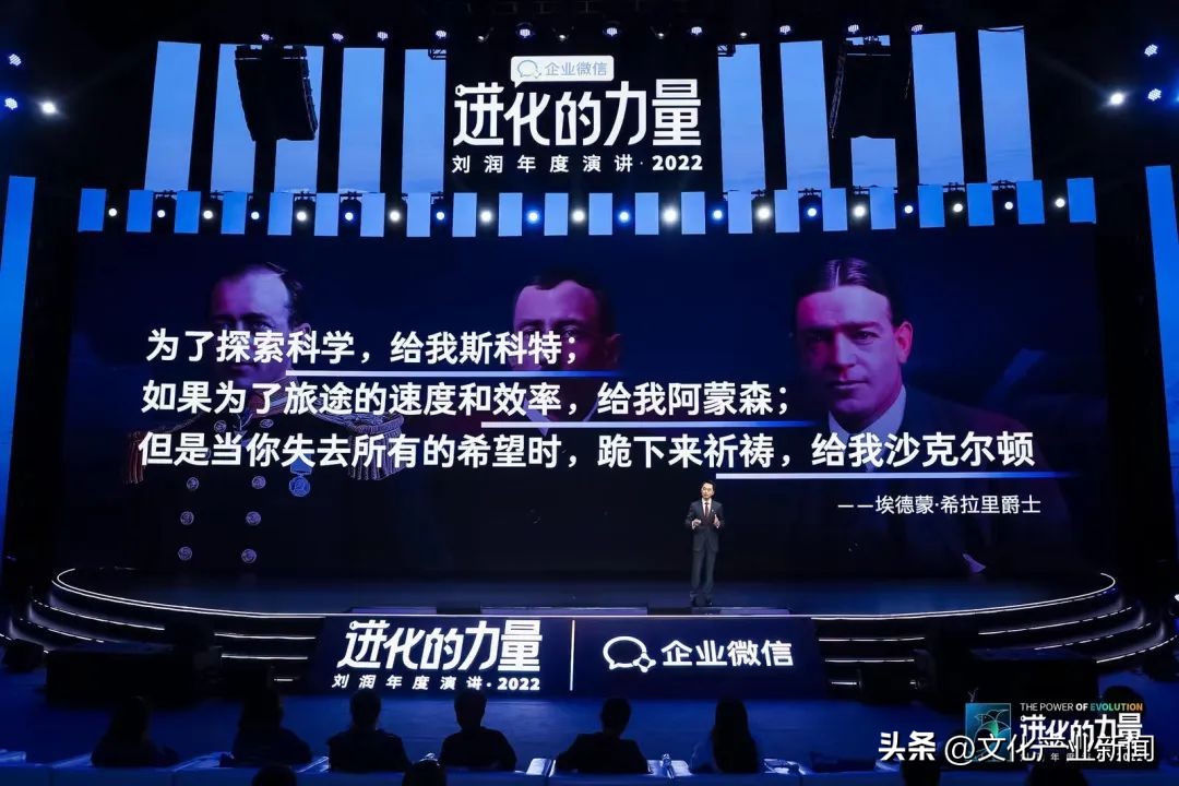 进化的力量刘润2022年度演讲全文 (刘润2022跨年演讲进化的力量文字)