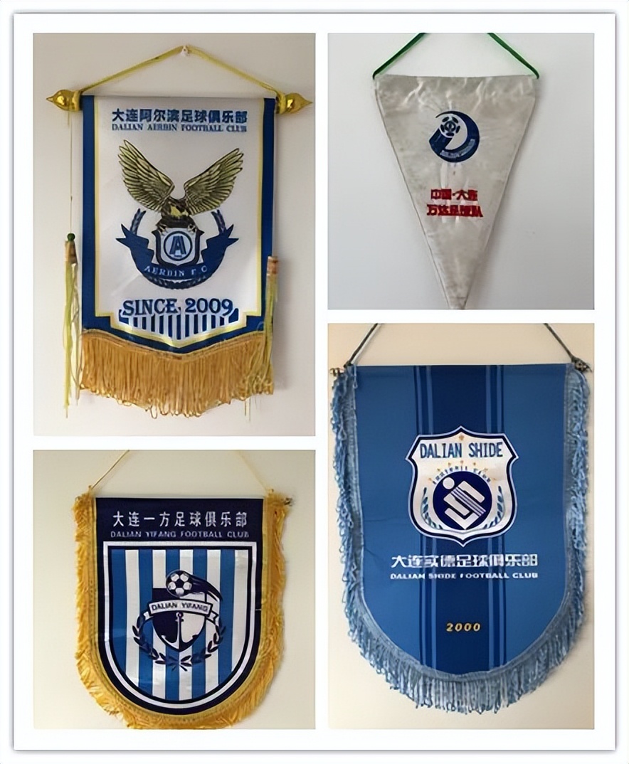 中超旗帜,中超队旗