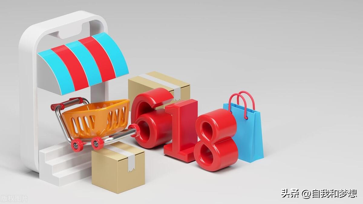 618电商大战落幕谁是最大赢家,618加快消费复苏