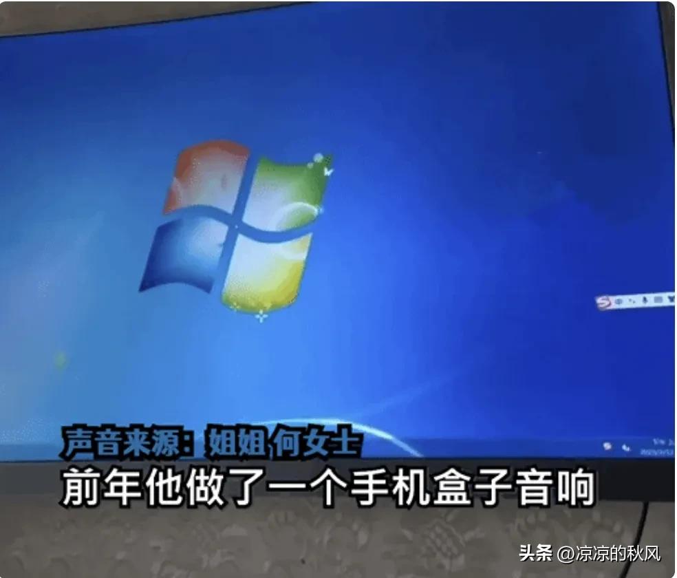 十岁男孩100元网购组装电脑,一男孩在网上花100元组装电脑