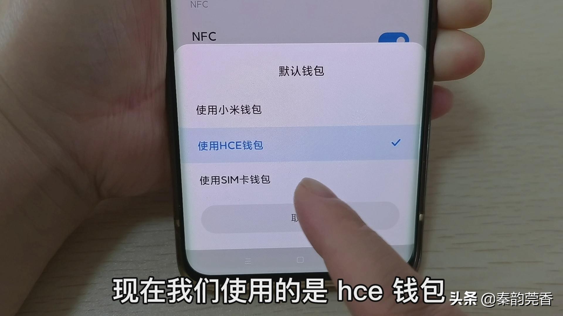 如何给手机写入加密门禁卡,把门禁卡录入手机怎么操作