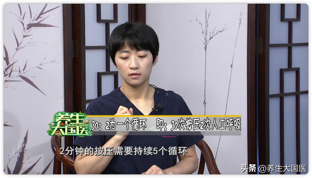 心肺复苏讲解及正确操作,心肺复苏急救知识大全及操作方法