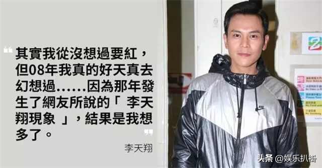 十大男星嫁富婆,娶富婆当老婆的4位男星