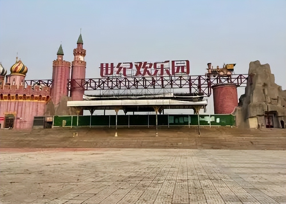 郑州世纪欢乐园为什么关门,郑州世纪欢乐园关门时间