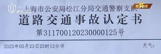代驾司机受伤赔偿标准,代驾骑电动车自己摔伤谁出医疗费