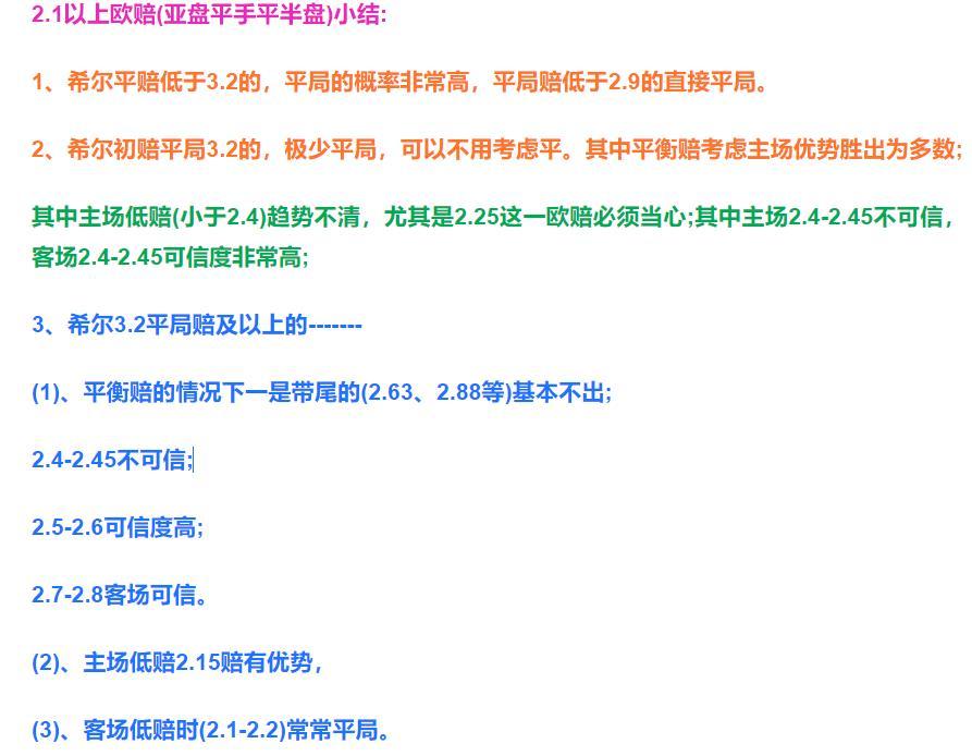 西班牙斗牛士vs德国,欧洲杯西班牙斗牛士对战英国