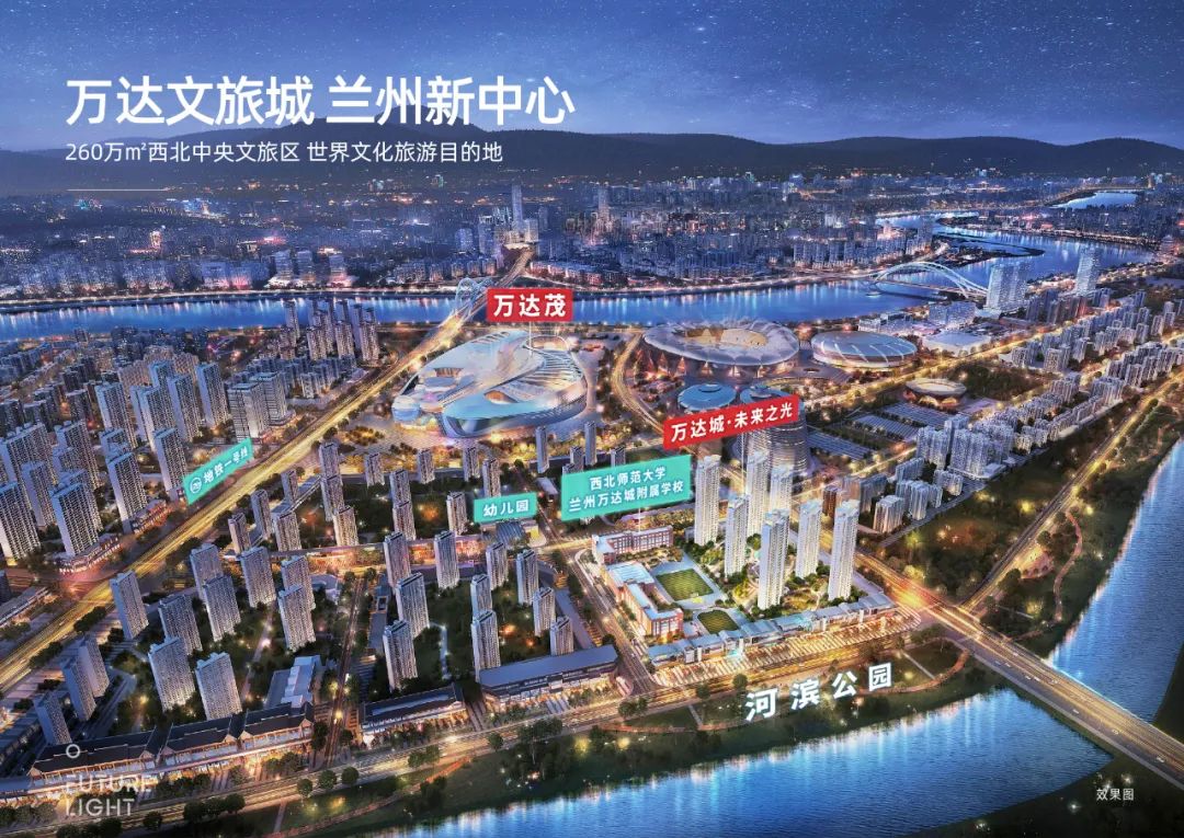 兰州，终于等到了面向未来的超级产品