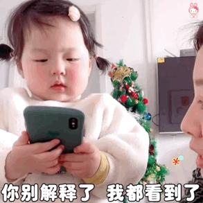 微信卖根糖葫芦表情包,糖葫芦的微信表情包